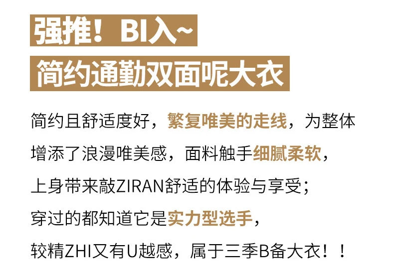 Ladies’ 100% Cashmere Double-Sided Long Coat