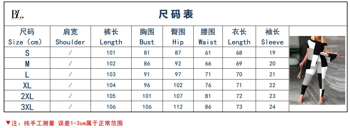 Vellura™ Grace Two-Piece Set